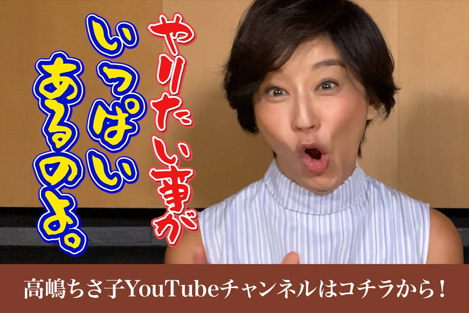 まち さこ たかし